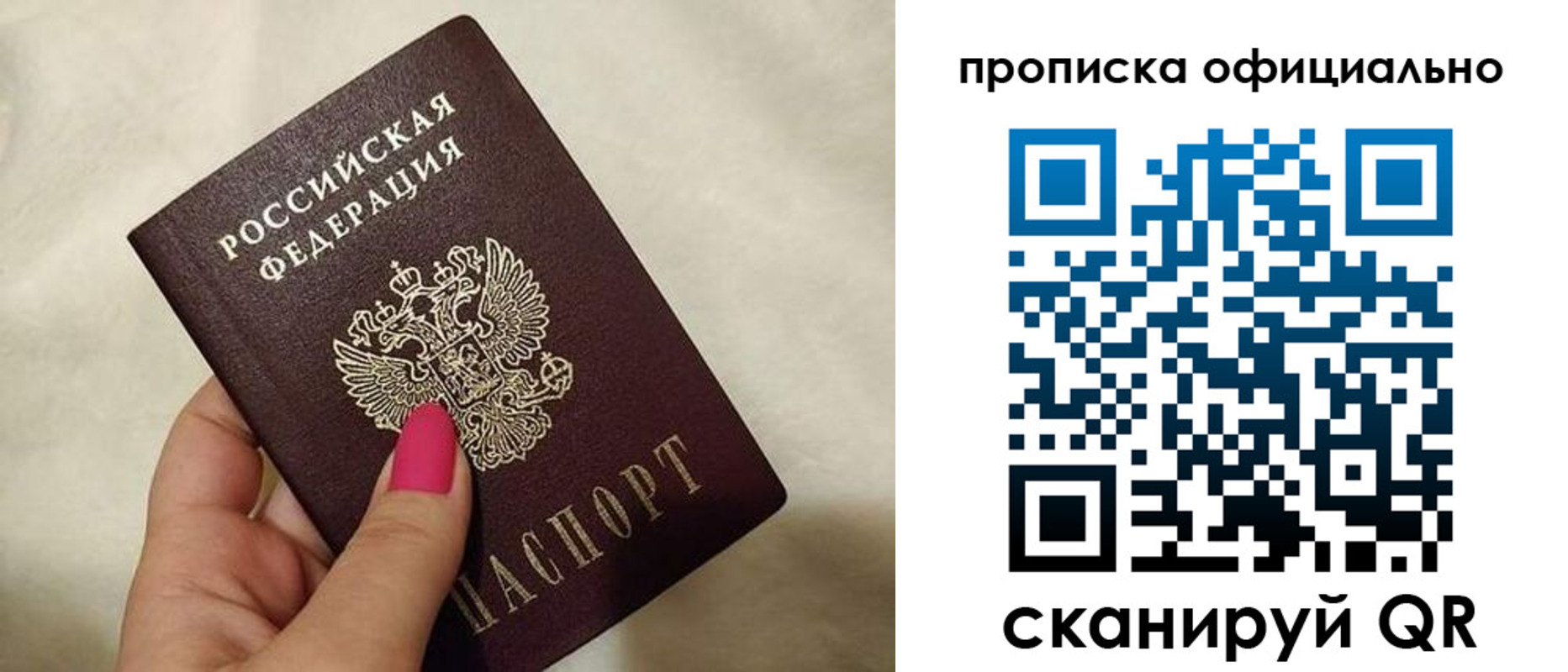 миграционный учет в Новоалтайске